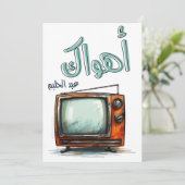 アラビアラブソングアブデルハリムHfez Ahwak 招待状 (スタンド正面)