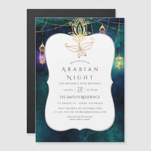 アラビアンナイツをテーマにしたパーティー マグネット招待状 (正面/裏面)