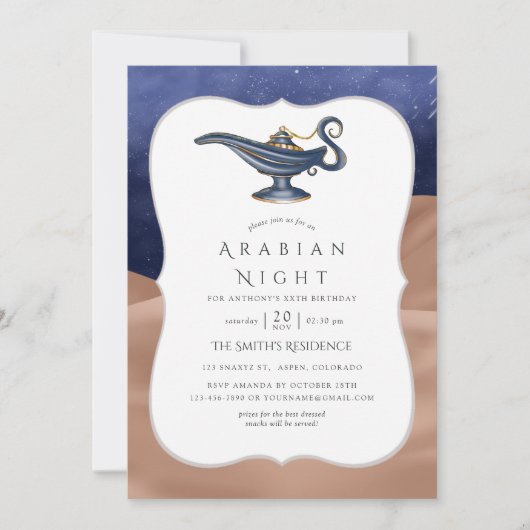 アラビアンナイトをテーマにしたパーティー 招待状 (正面)