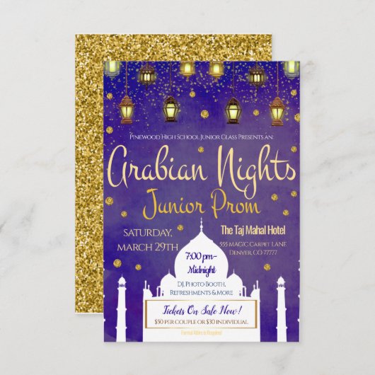 アラビアンナイトテーマジュニアプロム招待状 招待状 (正面/裏面)