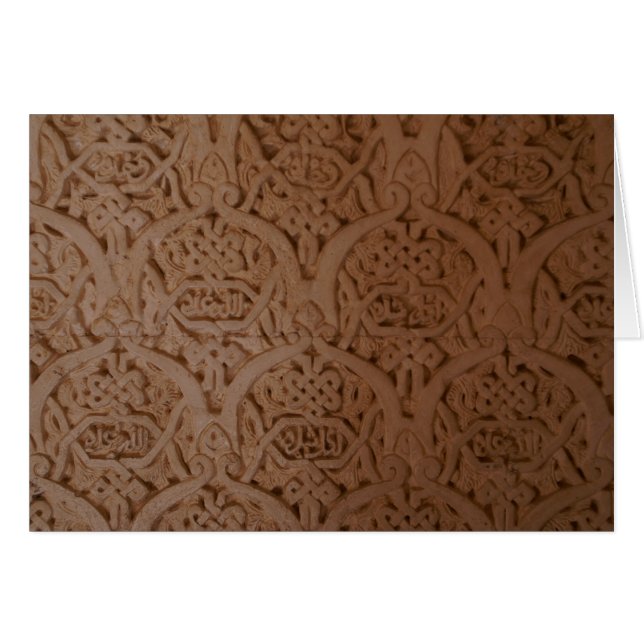 アラビア執筆 (正面横)