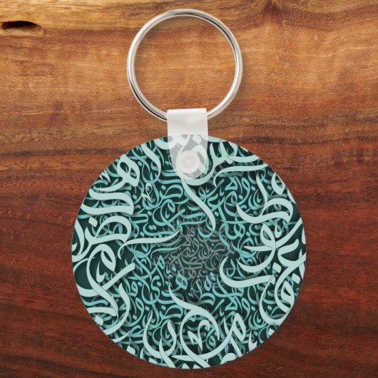 アラビア文字ティファニー キーホルダー (裏面)