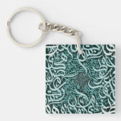アラビア文字ティファニー キーホルダー (正面)