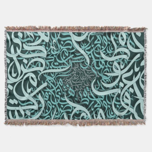 アラビア文字ティファニー スローブランケット (正面)
