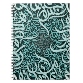 アラビア文字ティファニー ノートブック