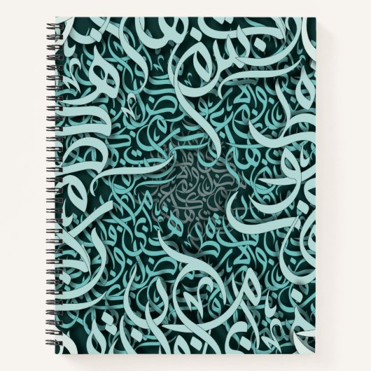 アラビア文字ティファニー ノートブック (正面)