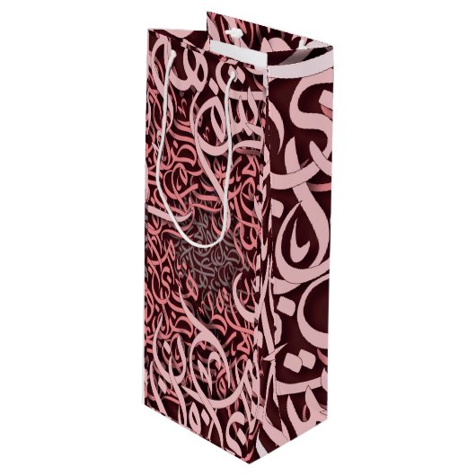 アラビア文字バラ ワインギフトバッグ (正面アングル)