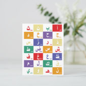 アラビア文字子供へ (スタンド正面)