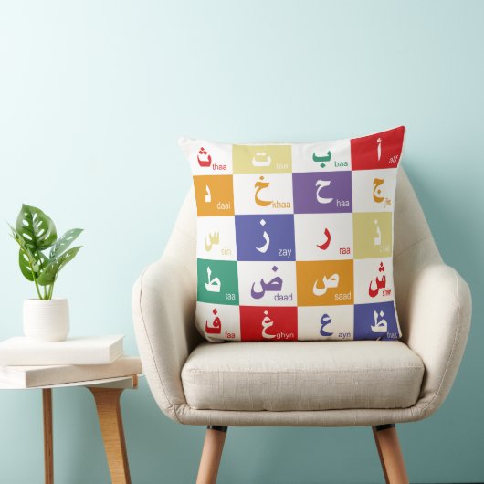 アラビア文字子供へ クッション (椅子)