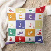 アラビア文字子供へ クッション (ブランケット)