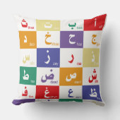 アラビア文字子供へ クッション (正面)