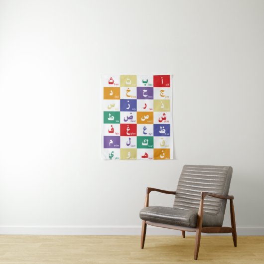 アラビア文字子供へ タペストリー (インサイチュ)