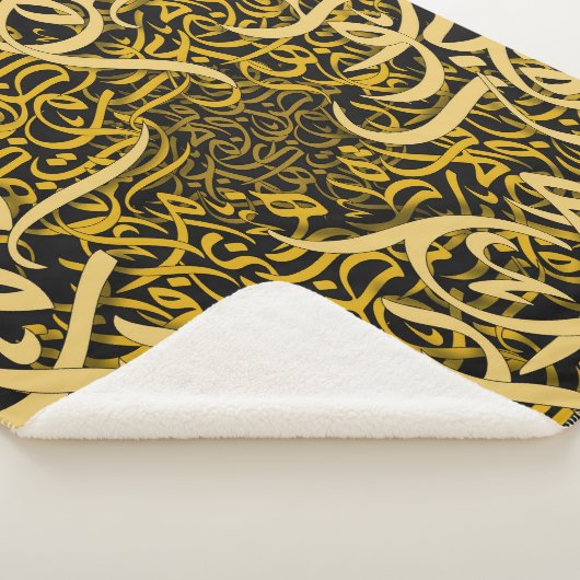 アラビア文字金ゴールド シェルパブランケット (3/4)