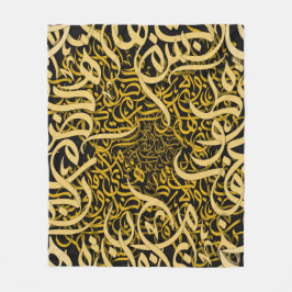 アラビア文字金ゴールド フリースブランケット