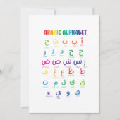 アラビア文字,アラビア文字,ホームスクール 招待状 (正面)