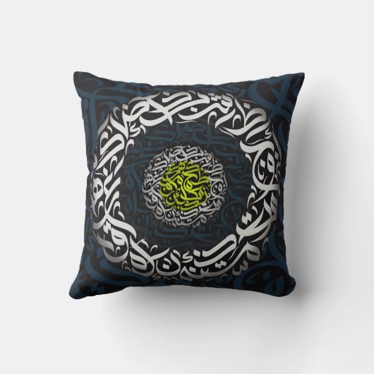 アラビア文字 クッション (裏面)