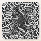 アラビア文字 スクエアペーパーコースター (正面)