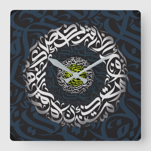 アラビア文字 スクエア壁時計 (正面)