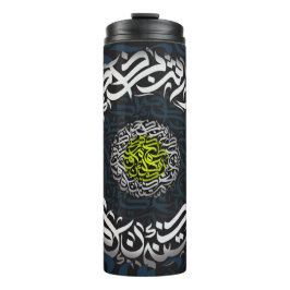 アラビア文字 タンブラー