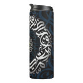 アラビア文字 タンブラー (回転右)