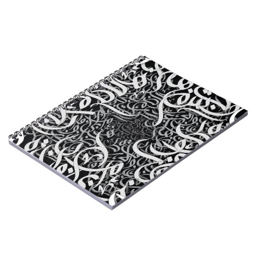 アラビア文字 ノートブック (左側)