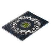 アラビア文字 ノートブック (左側)