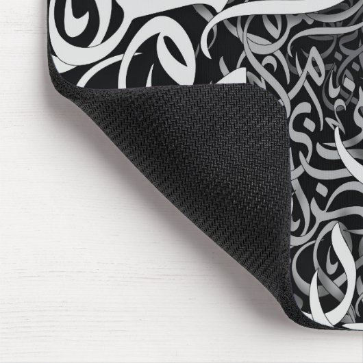 アラビア文字 マウスパッド (コーナー)