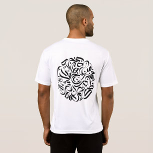 アラビア文字(黒)円دائرة الحروف العربية Tシャツ