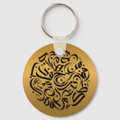 アラビア文字（黒）円دائرة حروف عربية キーホルダー (正面)