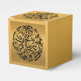 アラビア文字（黒）円دائرة حروف عربية フェイバーボックス