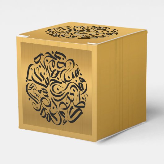 アラビア文字（黒）円دائرة حروف عربية フェイバーボックス (正面サイド)