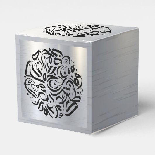 アラビア文字（黒）円دائرة حروف عربية フェイバーボックス (正面サイド)