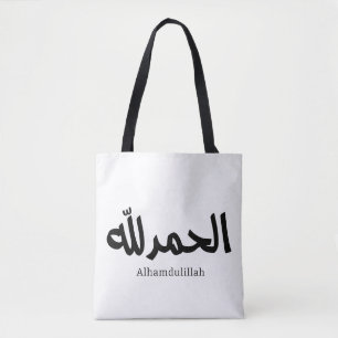 アラビア書モダン書のAlhamdulilla トートバッグ