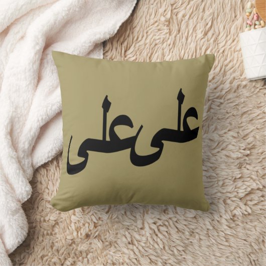 アラビア書書道 クッション (ブランケット)