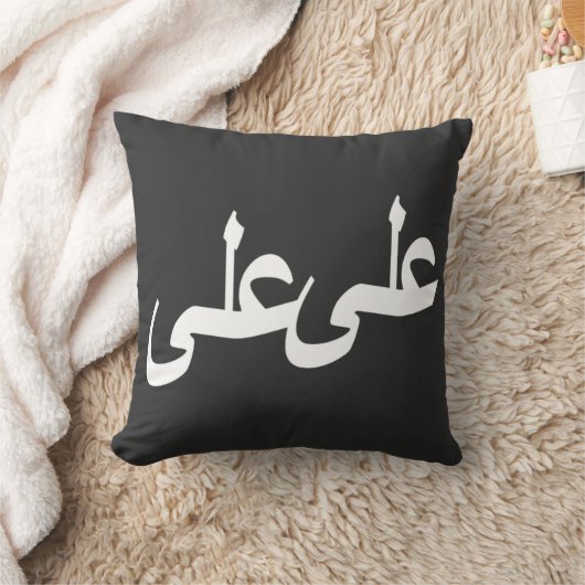 アラビア書書道 クッション (ブランケット)