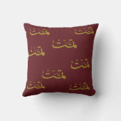 アラビア書書道 クッション (裏面)