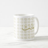 アラビア書書道 コーヒーマグカップ (正面右)