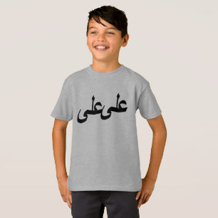 アラビア書書道 Tシャツ