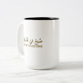 アラビア書道でパレスチナ文字製 ツートーンマグカップ (正面左)