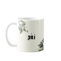 アラビア書道と水彩オレンジの花