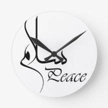 アラビア書道と黒い平和「サラム」