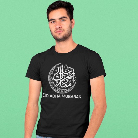 アラビア書道とEid Al Adha Mubarak Tシャツ