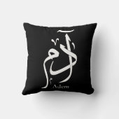 アラビア書道のアダム名， ادم クッション (裏面)