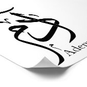 アラビア書道のアダム名， ادم ポスター (角)