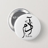 アラビア書道のアダム名, ادم 缶バッジ (正面&裏面)