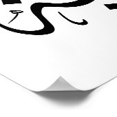 アラビア書道のカディジャ名， خديجة ポスター (角)