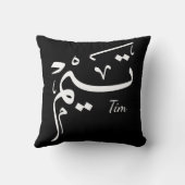 アラビア書道のタイ名, تيم クッション (裏面)