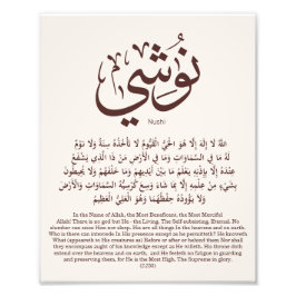 アラビア書道のヌシ、私の名前アラビア語のTyp フォトプリント