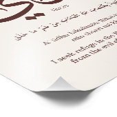 アラビア書道のヌシ、私の名前アラビア語のTyp フォトプリント (角)