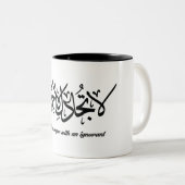 アラビア書道のマグ ツートーンマグカップ (正面右)